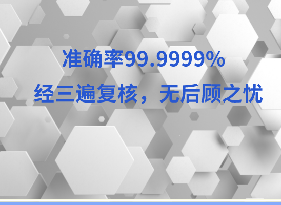 延安宜川万核亲子鉴定咨询处