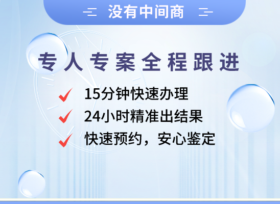 延安宜川万核亲子鉴定咨询处